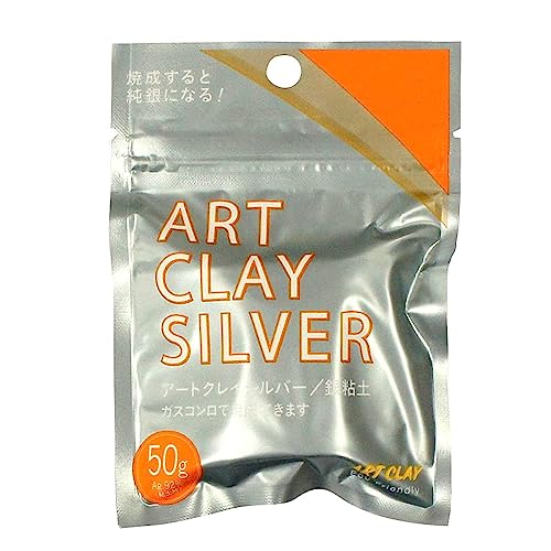 Silver Clay 50g / 1.76 oz - 275